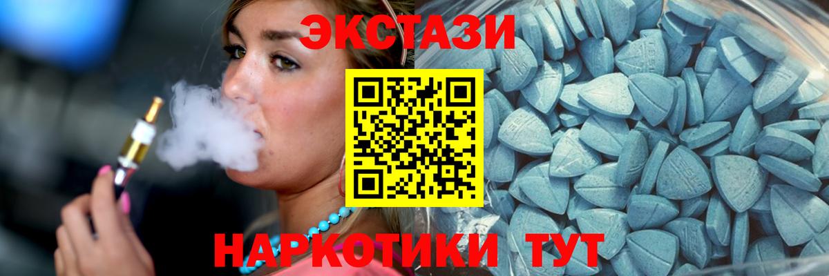 ЭКСТАЗИ бентли Корсаков