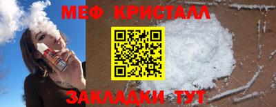 ПСИЛОЦИБИНОВЫЕ ГРИБЫ Волжский