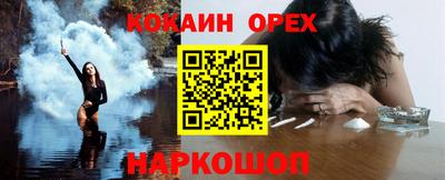 MESCALINE Волгодонск