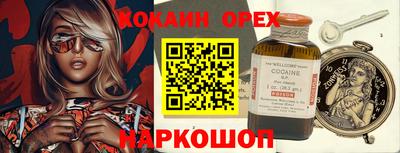 прущий лед Будённовск