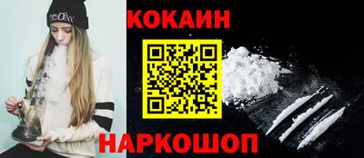 MESCALINE Волгодонск