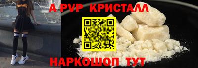 ПСИЛОЦИБИНОВЫЕ ГРИБЫ Волжский