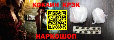 MESCALINE Волгодонск
