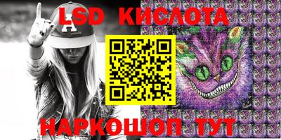 MESCALINE Волгодонск