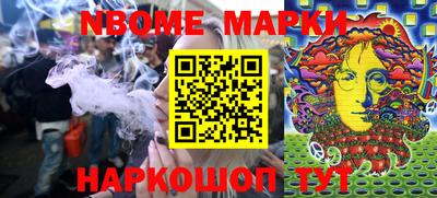 MESCALINE Волгодонск