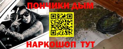 MESCALINE Волгодонск