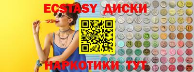MESCALINE Волгодонск