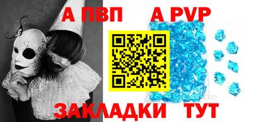 MESCALINE Волгодонск