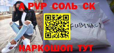a pvp Волжск