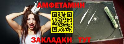ПСИЛОЦИБИНОВЫЕ ГРИБЫ Волжский