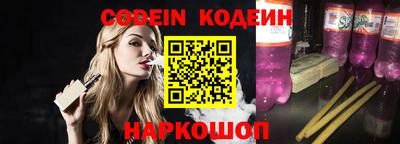 MESCALINE Волгодонск