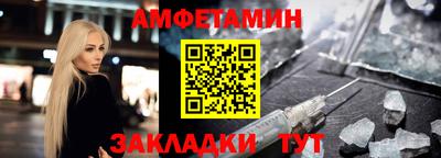 a pvp Волжск