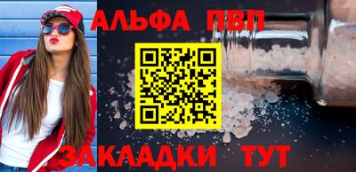 a pvp Волжск