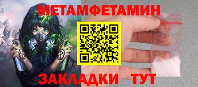 MESCALINE Волгодонск