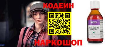 ПСИЛОЦИБИНОВЫЕ ГРИБЫ Волжский