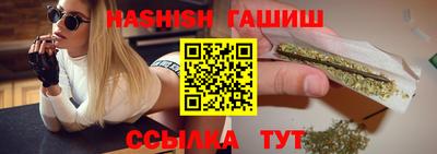 ПСИЛОЦИБИНОВЫЕ ГРИБЫ Волжский