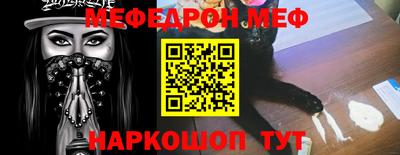 ПСИЛОЦИБИНОВЫЕ ГРИБЫ Волжский