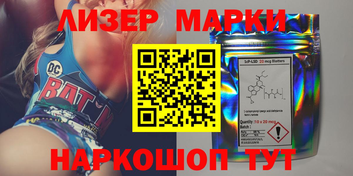 Корсаков  Лсд 25 экстази  OMG как зайти  LSD-25 экстази ecstasy  Лсд 25 экстази кислота  Вход с VPN 