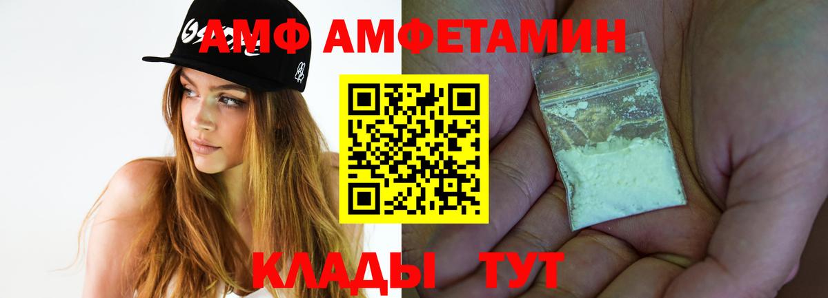 Первитин  Первитин винт  Вход с VPN  Корсаков 