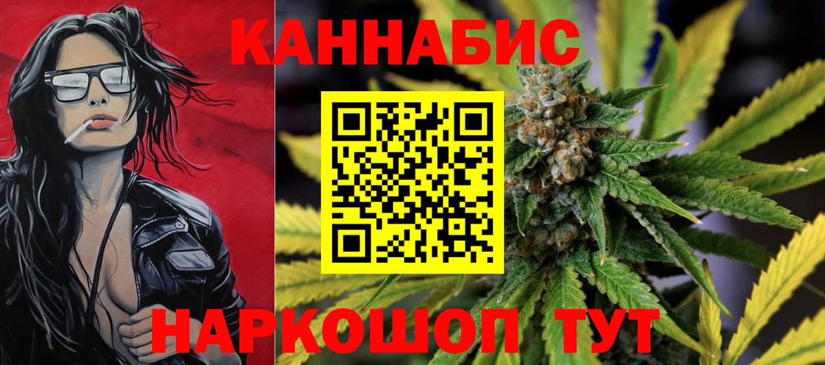 Бошки марихуана семена Корсаков