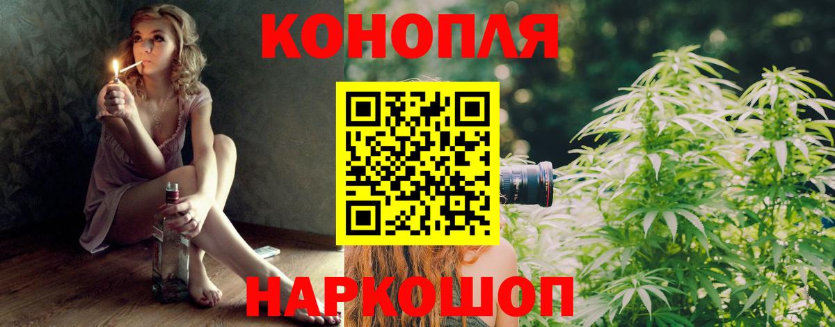 Каннабис индика  Бошки Шишки VHQ  МАРИХУАНА семена  Вход с VPN  Конопля AK-47  Корсаков 